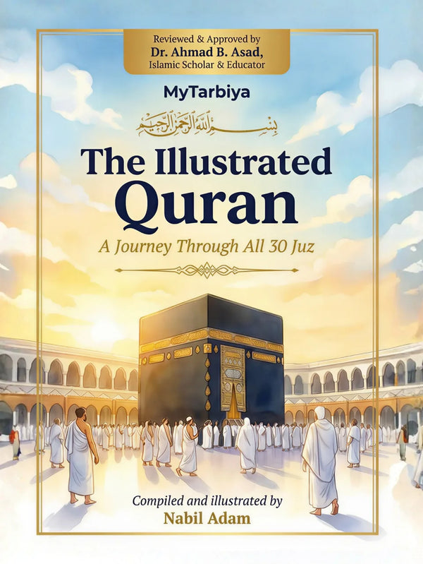 The Illustrated Quran: A Journey Through All 30 Juz
